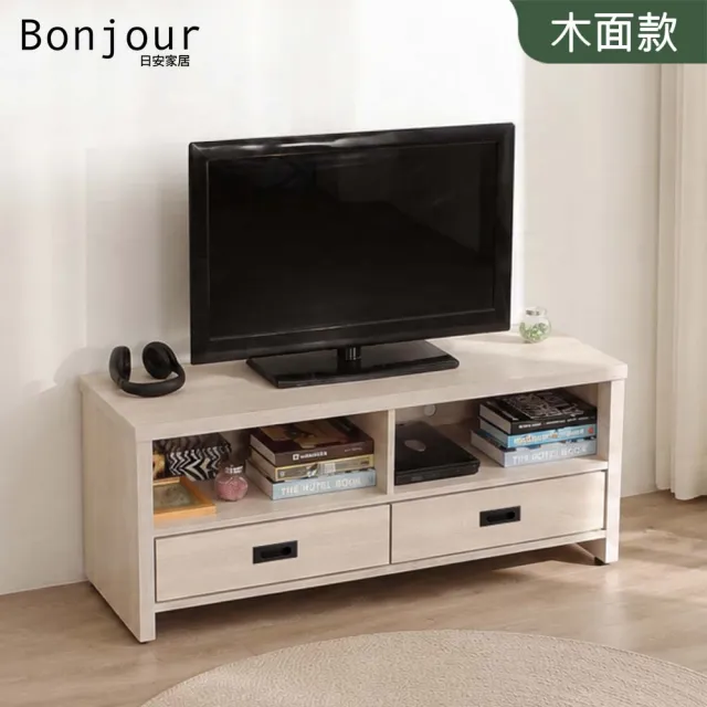 【日安家居】米奈爾4尺電視櫃