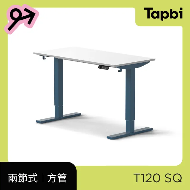 【Tapbi】電動升降桌｜方管SQ系列 100x60cm 高承重雙馬達 直覺操控 安全防壓(書桌/辦公桌/工作桌/電腦桌)