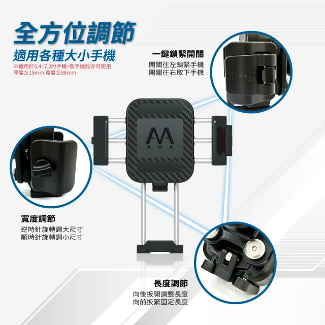 【CARSLAVE】D9 機車行車紀錄器 前後雙鏡1080P Wi-Fi版 AMA PH30手機支架組