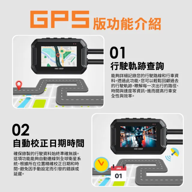 【CARSLAVE】D9 機車行車紀錄器 前後雙鏡1080P GPS版 AMA PH30手機支架組