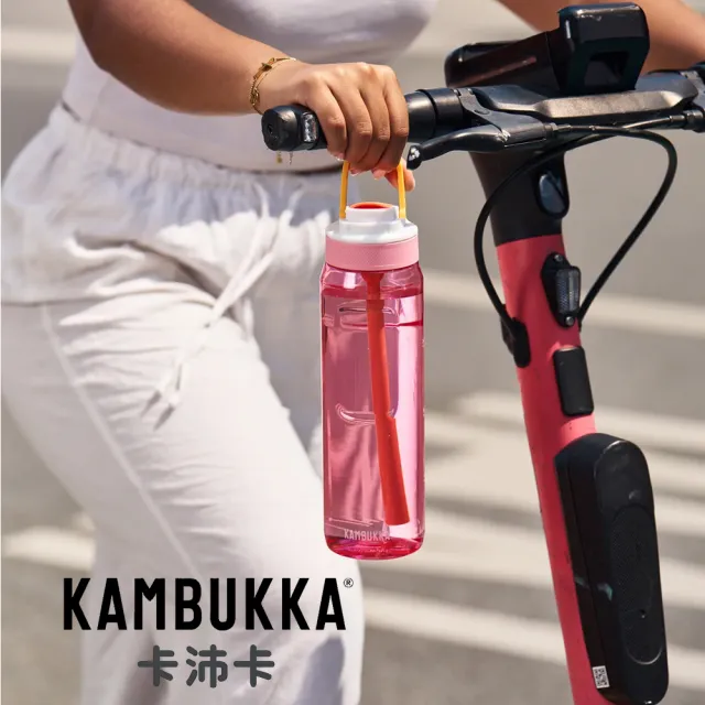 【KAMBUKKA】卡沛卡 Lagoon 趣吸瓶 Tritan 1000ml/多色任選(吸管杯/運動水壺/運動水瓶/兒童水壺)