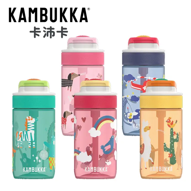 【KAMBUKKA】卡沛卡 Lagoon 趣吸瓶 400ml/多色任選(吸管杯/運動水壺/運動水瓶/兒童水壺)