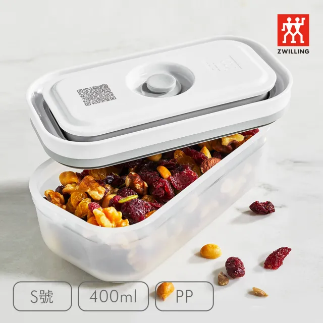【ZWILLING 德國雙人】FRESH & SAVE真空PP保鮮盒S號/400ml(德國雙人牌集團官方直營)