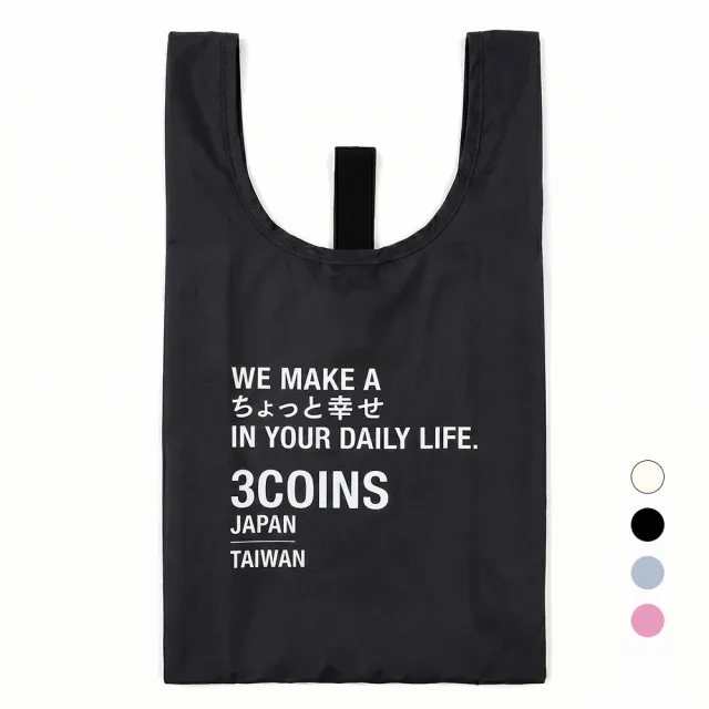 【3COINS】環保購物袋(小)(台灣限定版)