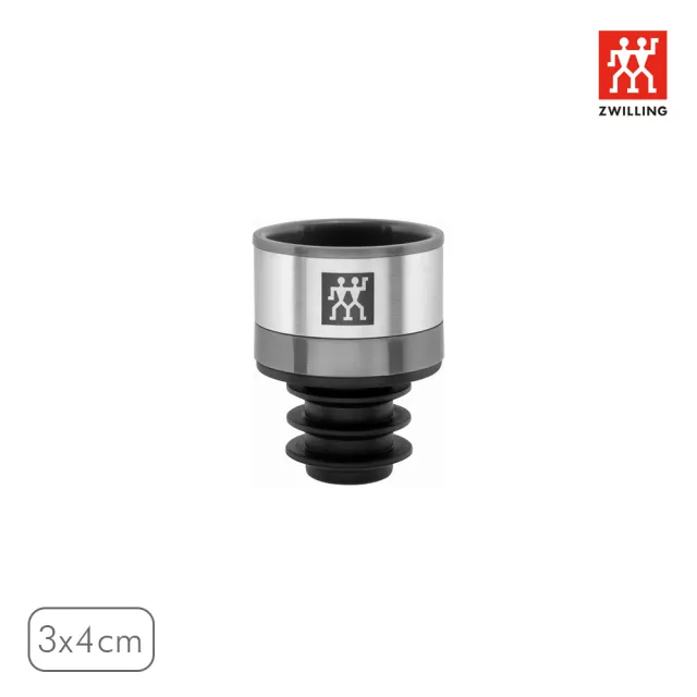【ZWILLING 德國雙人】FRESH & SAVE真空酒瓶塞/紅酒塞(德國雙人牌集團官方直營)