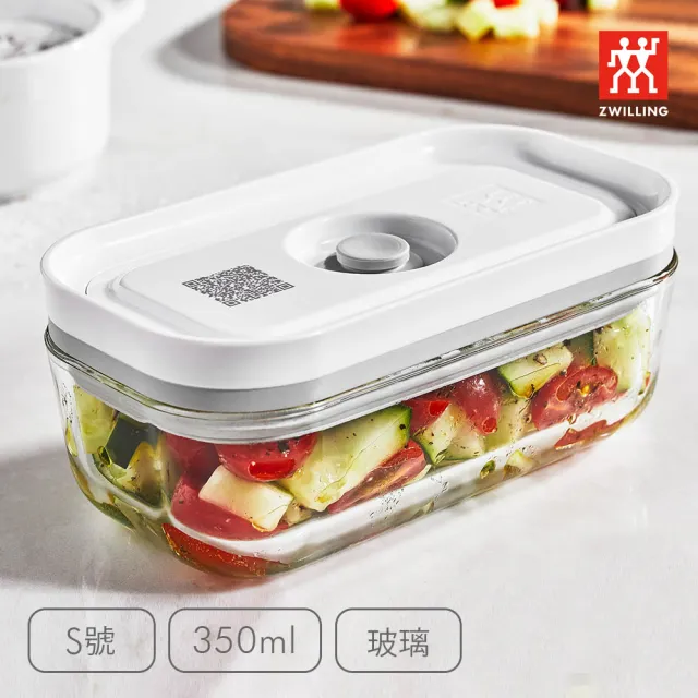 【ZWILLING 德國雙人】FRESH & SAVE真空玻璃保鮮盒S號/350ml(德國雙人牌集團官方直營)