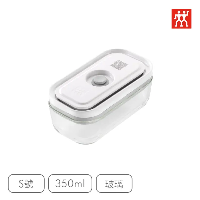 【ZWILLING 德國雙人】FRESH & SAVE真空玻璃保鮮盒S號/350ml(德國雙人牌集團官方直營)