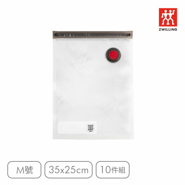 【ZWILLING 德國雙人】FRESH & SAVE真空保鮮袋10件組M號/35x25cm(德國雙人牌集團官方直營)