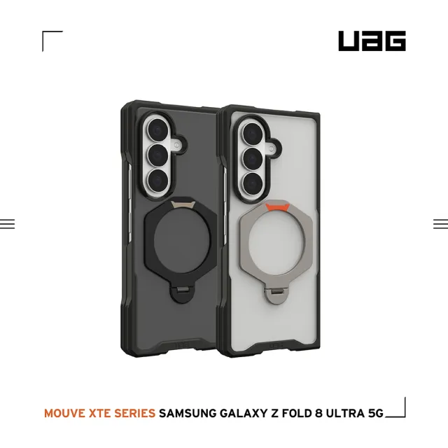 【UAG】Galaxy Z Fold 8 Ultra 磁吸耐衝擊360支架(六角)保護殼 (Magsafe 手機殼)