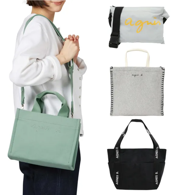 【agnes b.】Voyage 尼龍帆布斜背包(多款)