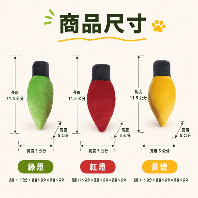 【P.L.A.Y.】狂野貓咪 假期系列 聖誕彩燈 3件組 貓玩具 有機貓草 貓薄荷 發聲玩具 寵物玩具