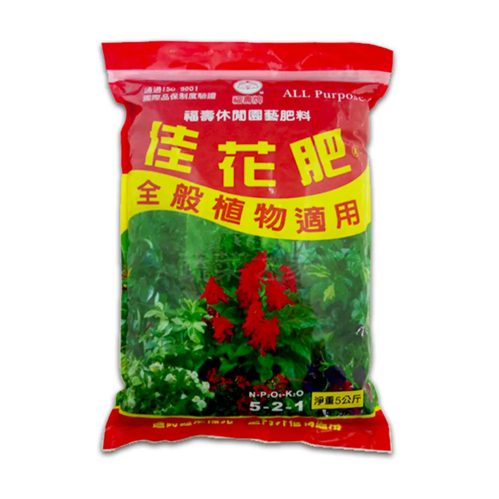 【蔬菜工坊】福壽牌佳花肥-全般植物適用5公斤-小條粒狀(5-2-1)