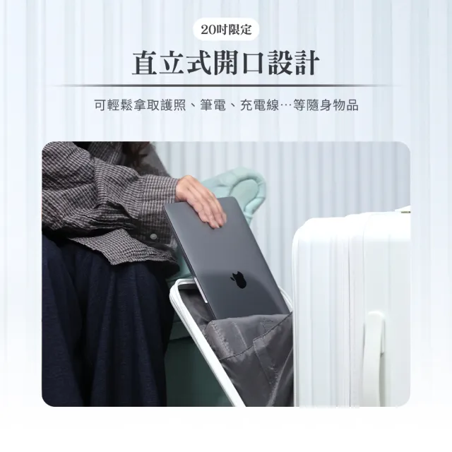 GTG旅快箱 20吋前開/上掀登機箱 (商務出差/雙充電孔/筆電層/杯架/擴充/行李箱)