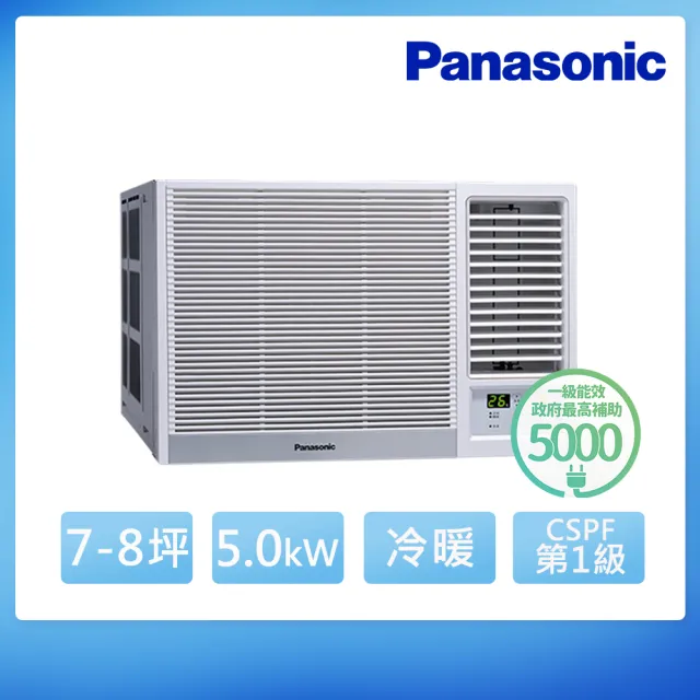 【Panasonic 國際牌】7-8坪 R32 一級變頻冷暖右吹式窗型空調(CW-R50HA2)