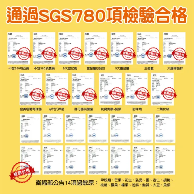 【funcare 船井生醫】果凍三兄妹3C葉黃素凍1盒_共10入(送葉黃素1盒_共10)