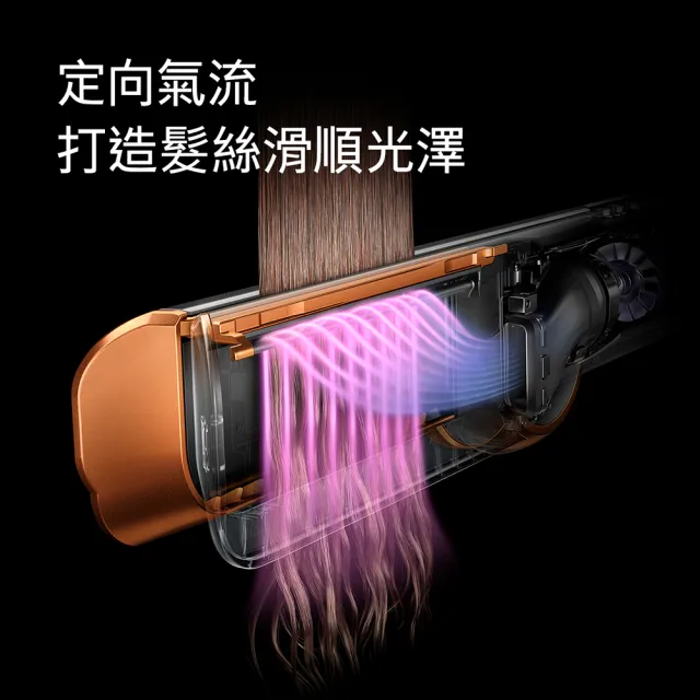 【dyson 戴森】HT01 Airstrait™ 二合一吹風直髮器 吹風機(絲絨紅 附精美禮盒) 離子夾