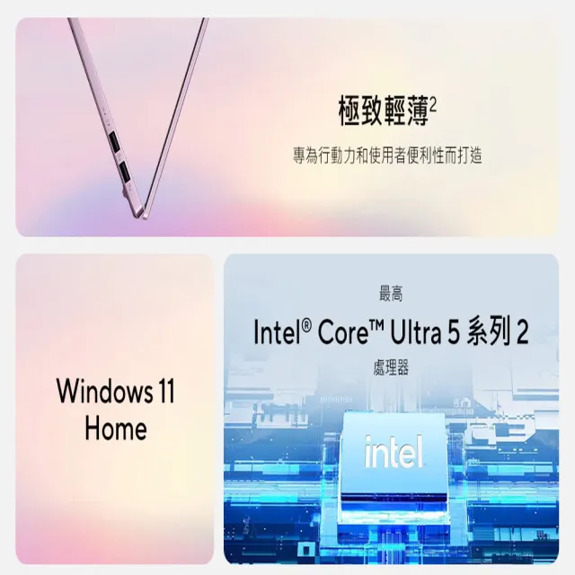 【ASUS 華碩】包鼠組★14吋Ultra5輕薄AI筆電(VivoBook S S5406SAL/Ultra 5-226V/16G/512G/W11/OLED/莓果粉)