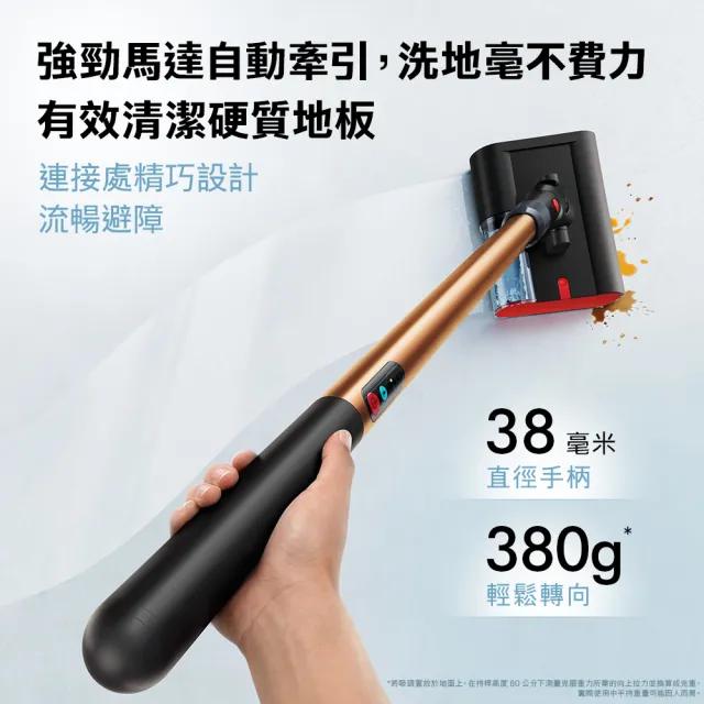 【dyson 戴森】PencilWash 鉛筆洗地機/筆型洗地機 (新品上市)