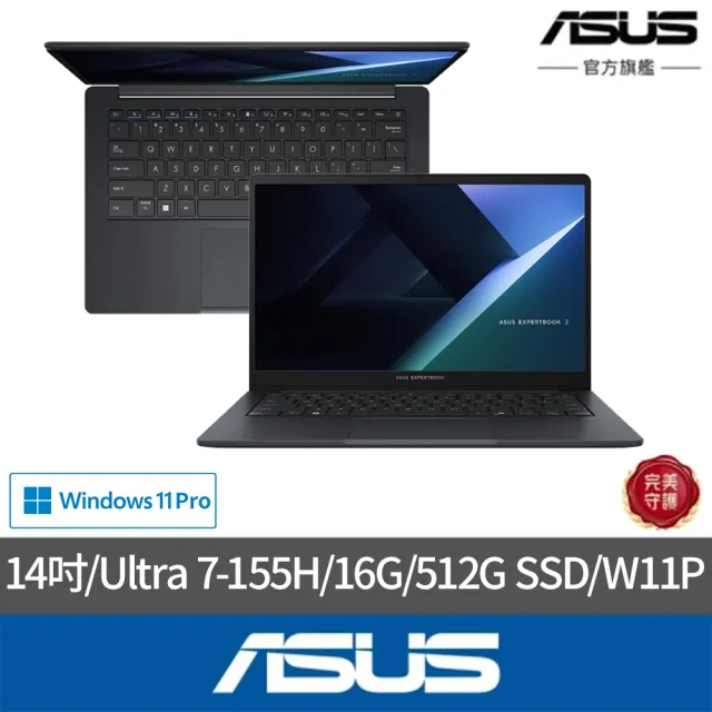 【ASUS 華碩】16G記憶體組★14吋Ultra 7 AI商用筆電(B3408CCA-0051A155H/Ultra 7-155H/16G/512G SSD/W11P)