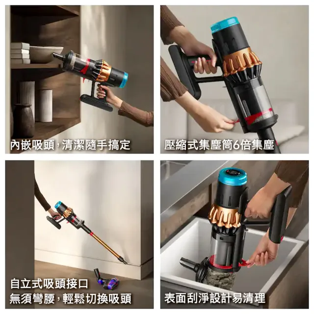【dyson 戴森】V16 piston animal 強勁雙錐吸塵器 新品上市 (雙主吸頭款/315AW強勁吸力/毛髮防纏結)