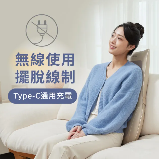 【FUJI】iEase無限墊 無線按摩背墊 FE-146(背部按摩;溫感熱敷;無線使用;網路獨家;新品推薦)