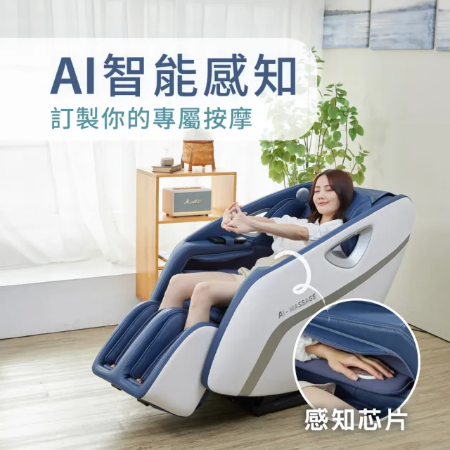 【FUJI】摩享時光 AI按摩椅 FE-6250(智能感知;3D按摩球;溫感熱敷;無線充電;全機二年保固;網路獨家)