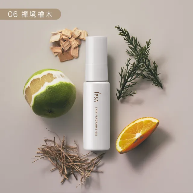 【IPSA 茵芙莎】官方直營 平衡保養調香凝膠25ml(06 禪境檜木)