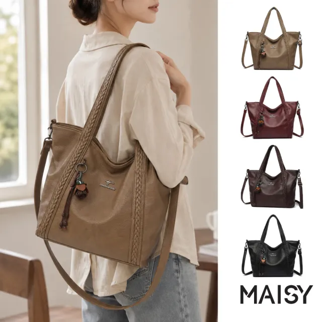 【MAISY】時尚簡約百搭純色大容量編織單肩包 斜跨包 托特包(卡其色 / 酒紅色 / 棕色 / 黑色)