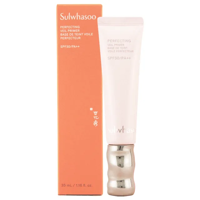 【Sulwhasoo 雪花秀】完美裸肌持妝乳 35ML（專櫃公司貨）