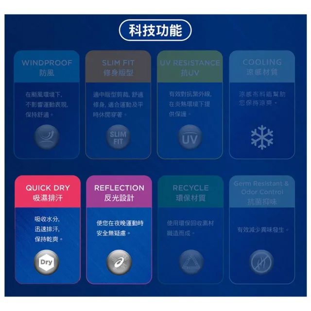 【asics 亞瑟士】女平織長褲-吸濕排汗 訓練 運動(2012D712-001)