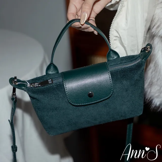 【Ann’S】Ann’S頂級牛皮麂皮翻蓋小包 (附長背帶)-深綠