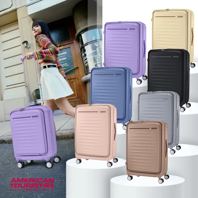 【AMERICAN TOURISTER 美國旅行者】25吋 FRONTEC 前開式/上掀式可擴充輕量PC避震煞車輪行李箱(多色可選)