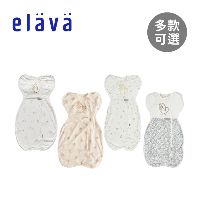 【elava】韓國 嬰兒全包覆安撫包巾 0-6M(附舒眠墊)