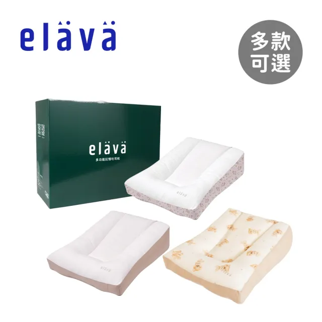 【elava】韓國 多功能記憶吐司枕/哺乳枕禮盒(多款可選)