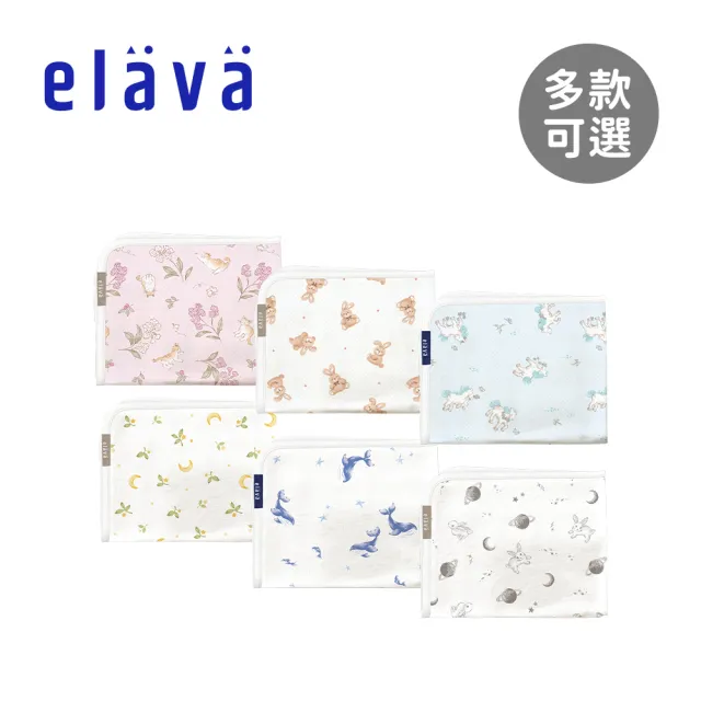 【elava】韓國 多功能包巾/蓋毯 90x90cm 沁涼款- 多款可選