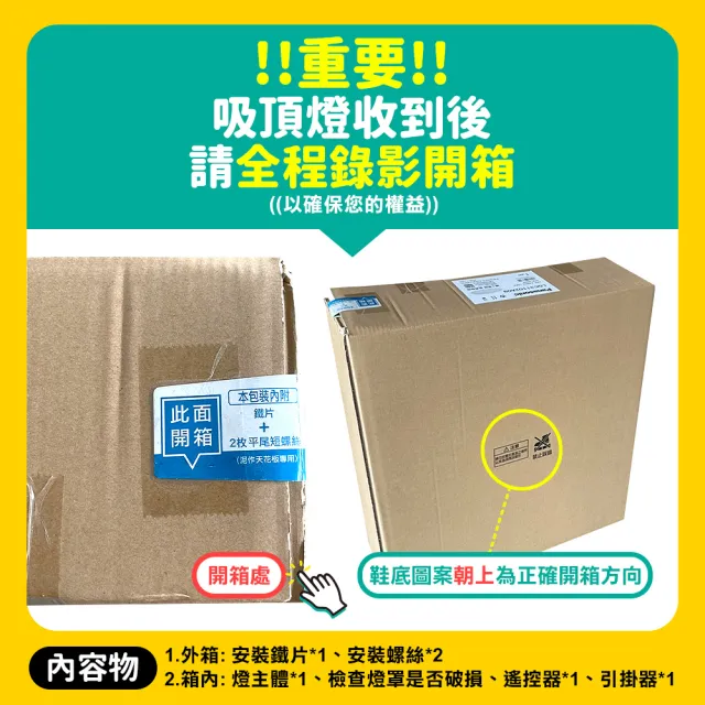 【Panasonic 國際牌】42.5W 經典 LED調光調色遙控吸頂燈(LGC61201A09 日本製)