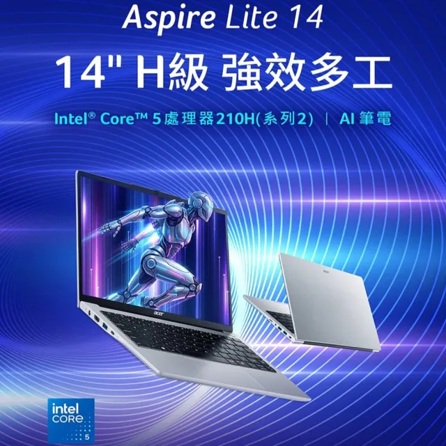 【Acer 宏碁】14吋Core 5輕薄效能AI筆電(Aspire Lite/AL14-72P-59YA/Core 5-210H/8G/512G/W11)