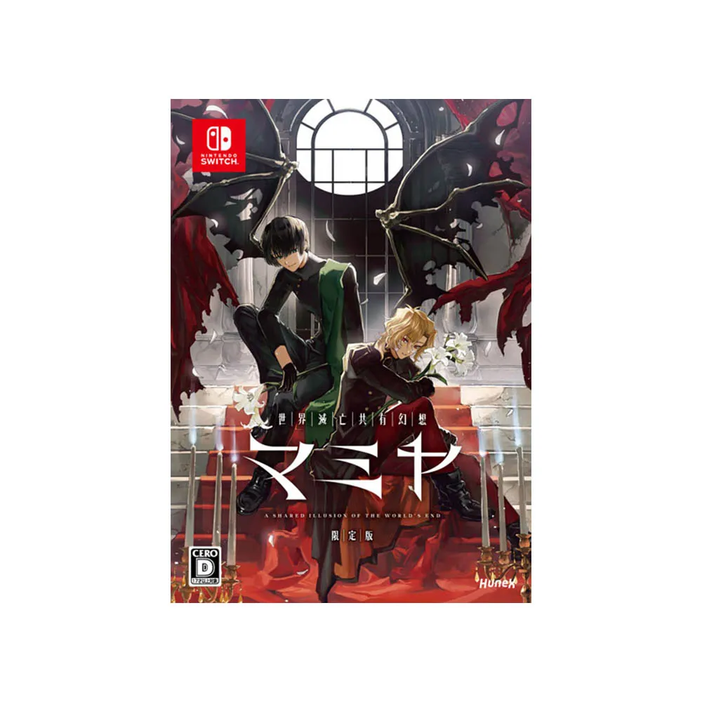 Nintendo 任天堂】NS Switch 世界滅亡共有幻想MAMIYA 限定版(中文版