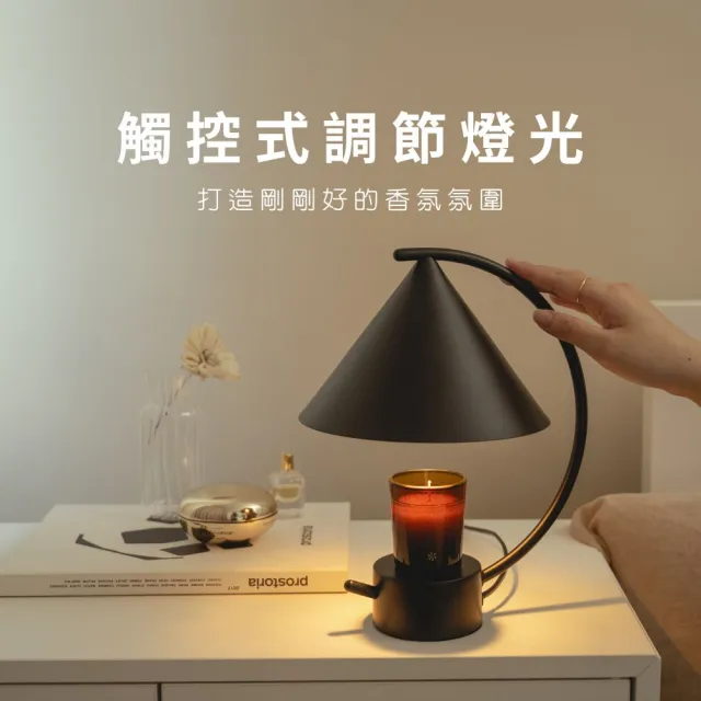 【VANA】北歐設計香氛暖燈｜觸控調光｜無火設計更安心｜延長蠟燭使用｜神秘黑 Luna 彎月款