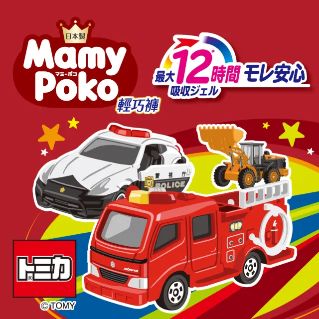 【滿意寶寶】TOMICA&哆啦A夢 輕巧褲 L-XL 2箱組(褲型/日本製)