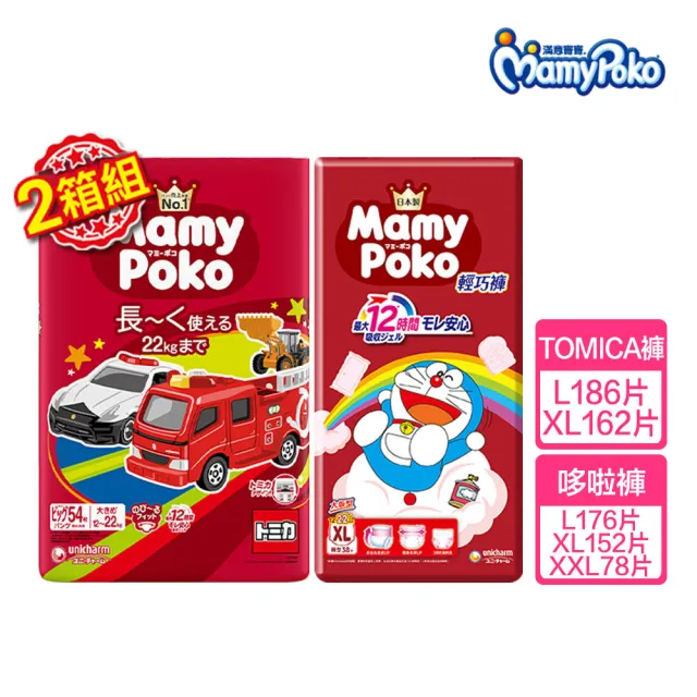 【滿意寶寶】TOMICA&哆啦A夢 輕巧褲 L-XL 2箱組(褲型/日本製)