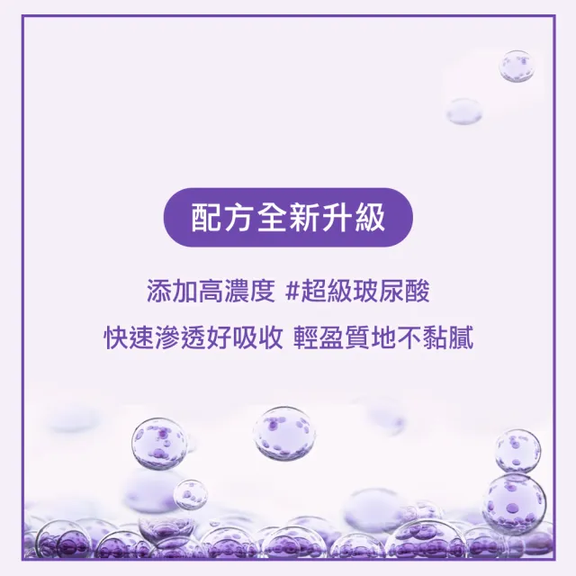 【L’OREAL Paris 巴黎萊雅】玻尿酸瞬效保濕水光乳霜50ml