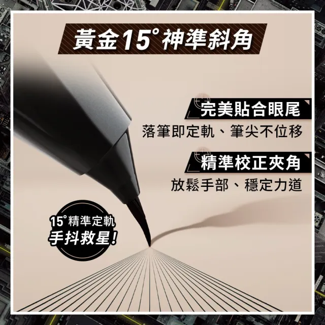 【MAYBELLINE 媚比琳】神角度超穩控激細眼線液 (眼線筆)
