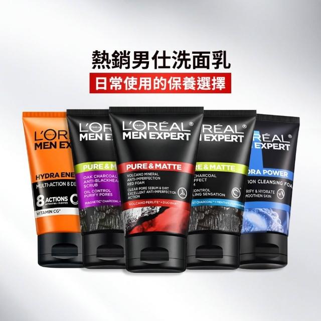 【L’OREAL Paris 巴黎萊雅】男仕洗面乳_4入組(8效深層/雙效淨化抗暗沉/炭黑酷涼/炭黑去油微粒/火山泥抗痘)