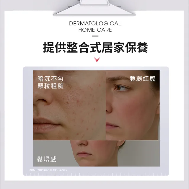 【Dr. May 美博士】紅膠原煥膚新生精華3入組(30ml紅外泌) 牛奶外泌體