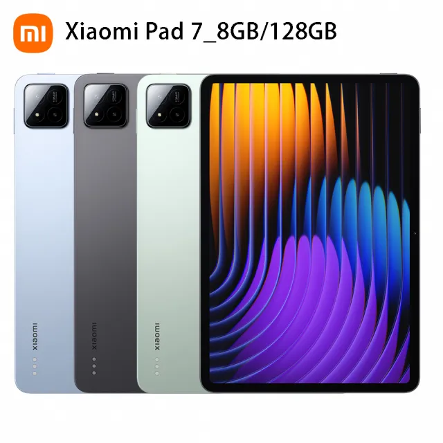 官方旗艦館【小米】Xiaomi Pad 7 WiFi 11.2吋(8G/128G)