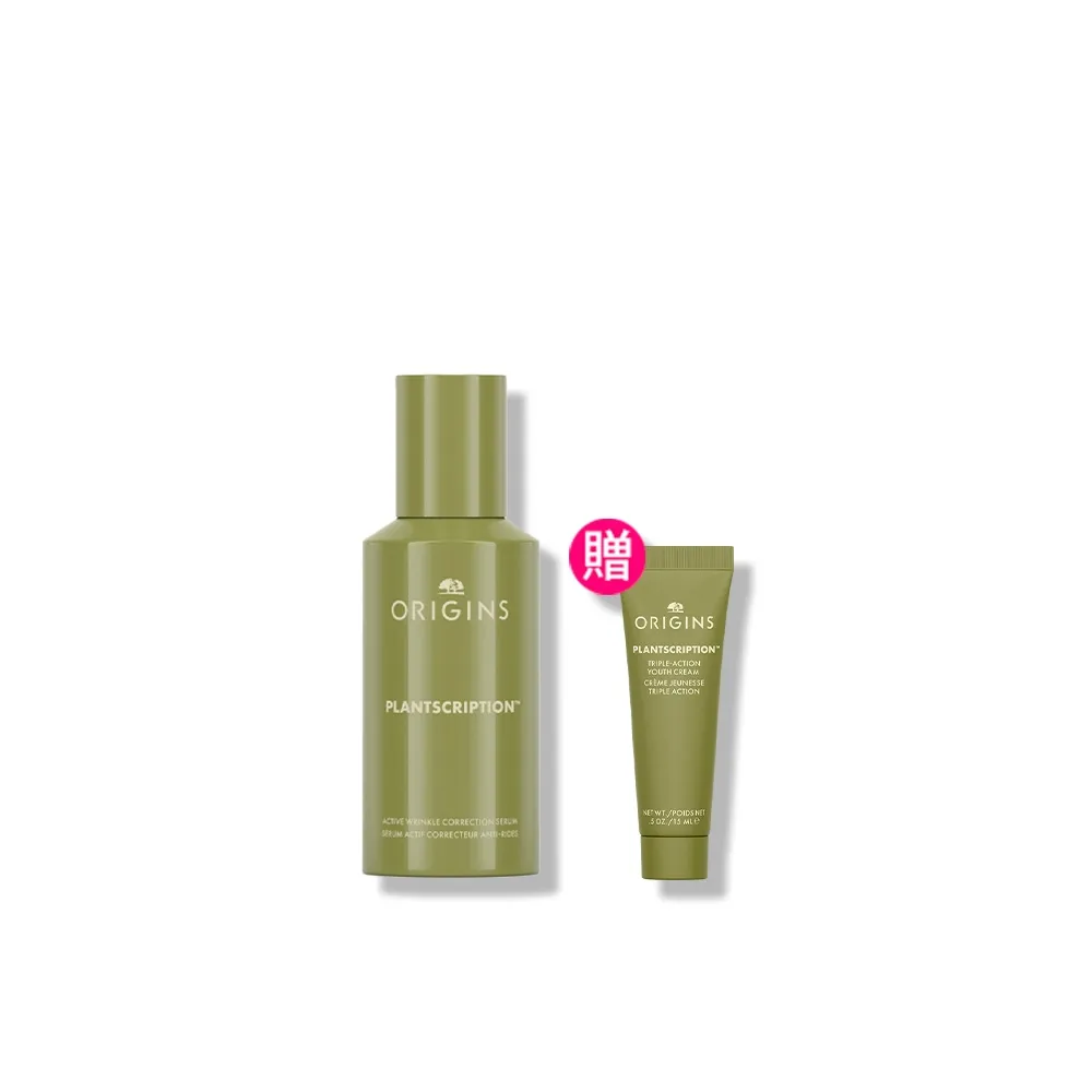 【ORIGINS 品木宣言】駐顏有樹撫紋煥膚A醇精華48ml
