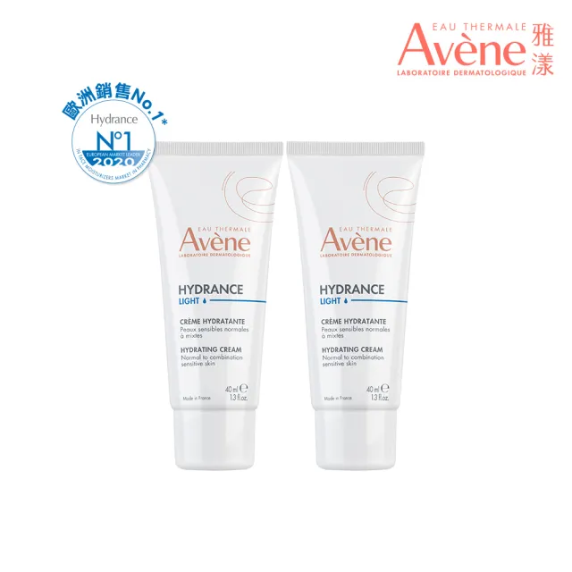 【Avene 雅漾】買一送一★官方直營 24H全效活泉保濕精華乳_(清爽長效保濕乳液)