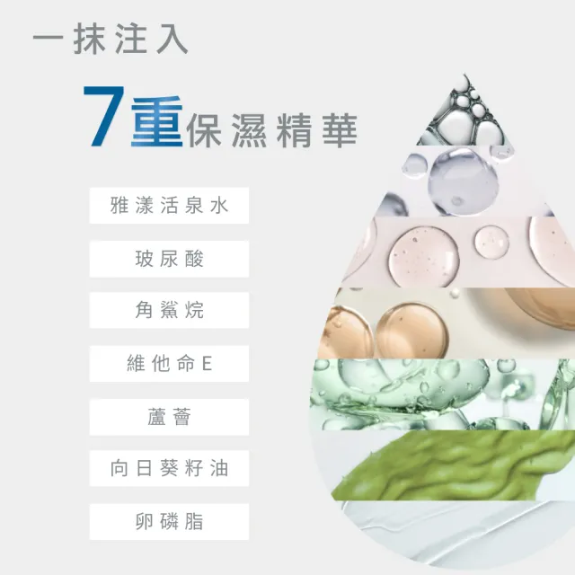 【Avene 雅漾】官方直營 全天保濕雙星組(水光霜+瞬透精萃)