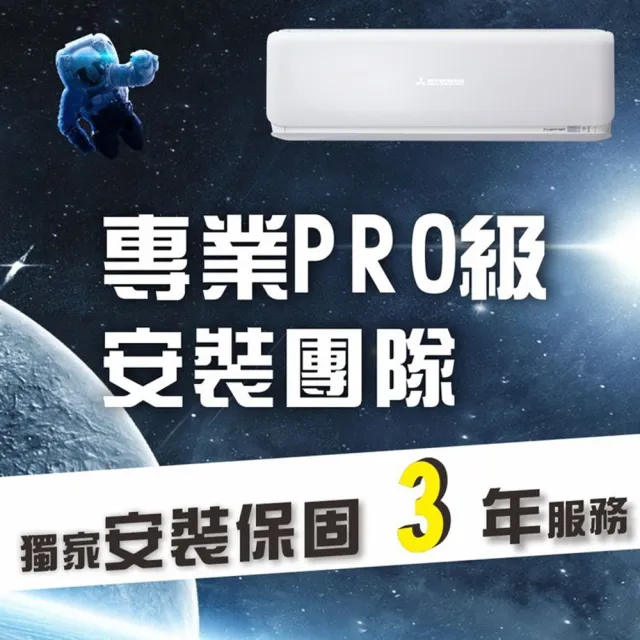 【Panasonic 國際牌】空調速配★5-6坪舒適Y型一級能效變頻冷暖4.1KW分離式冷氣空調(CU-Y40BHA2/CS-Y40BA2)